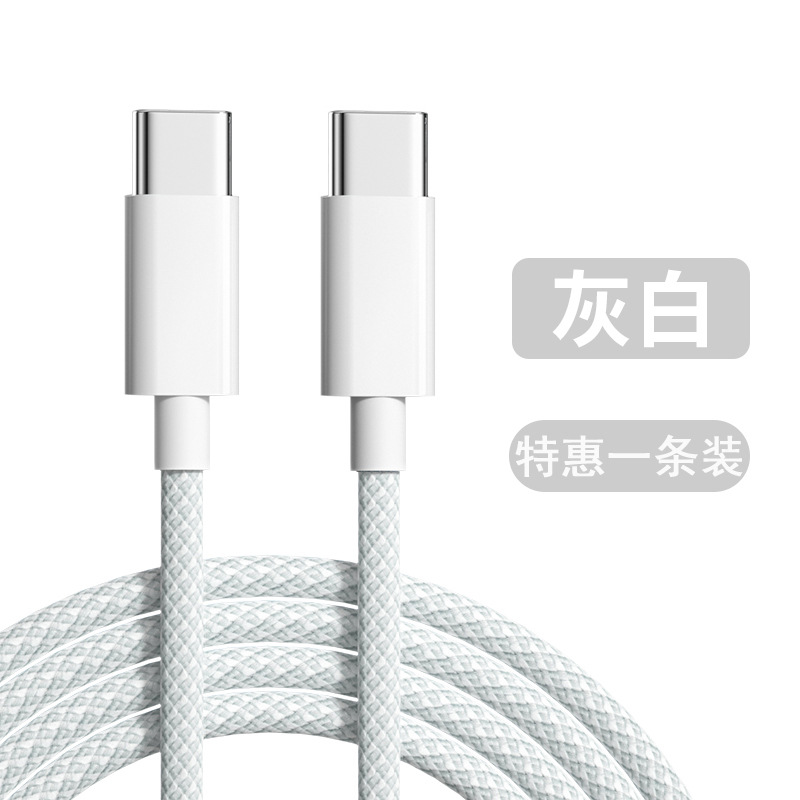 Picture of Applicable to Apple 15 double-headed type-c data cable notebook charging cable applicable to real PD20W fast charging data cable