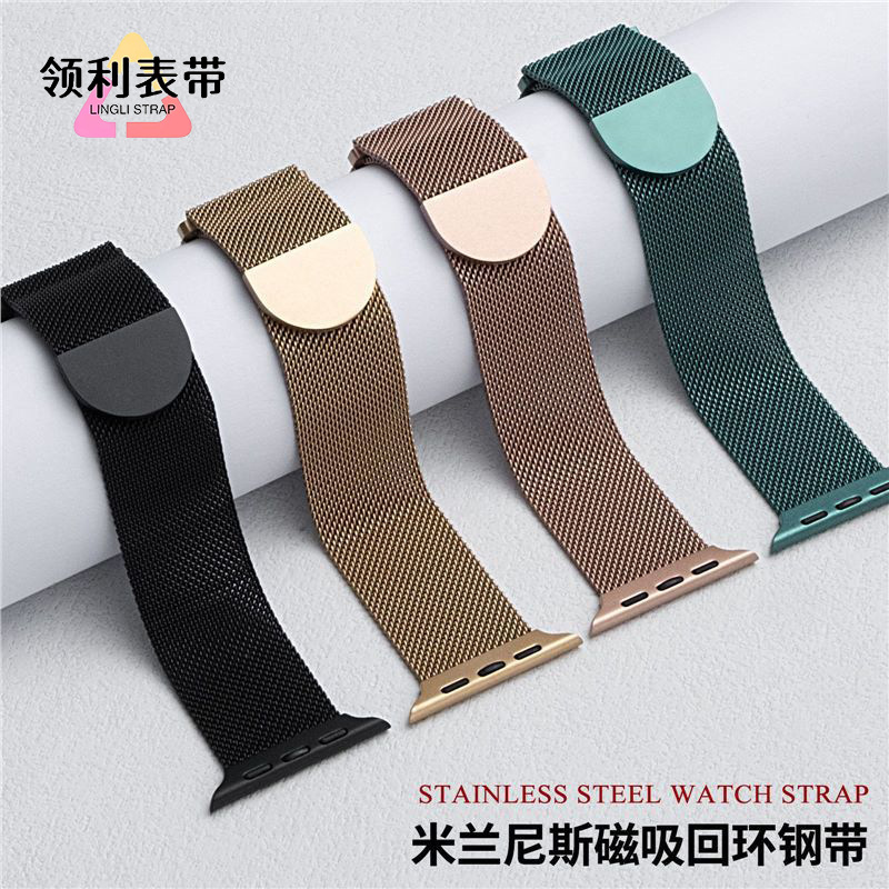 For Milanese Nice Apple Watch applewatch Stainless Steel Loop Magnetic Buckle Iwatch Strap New