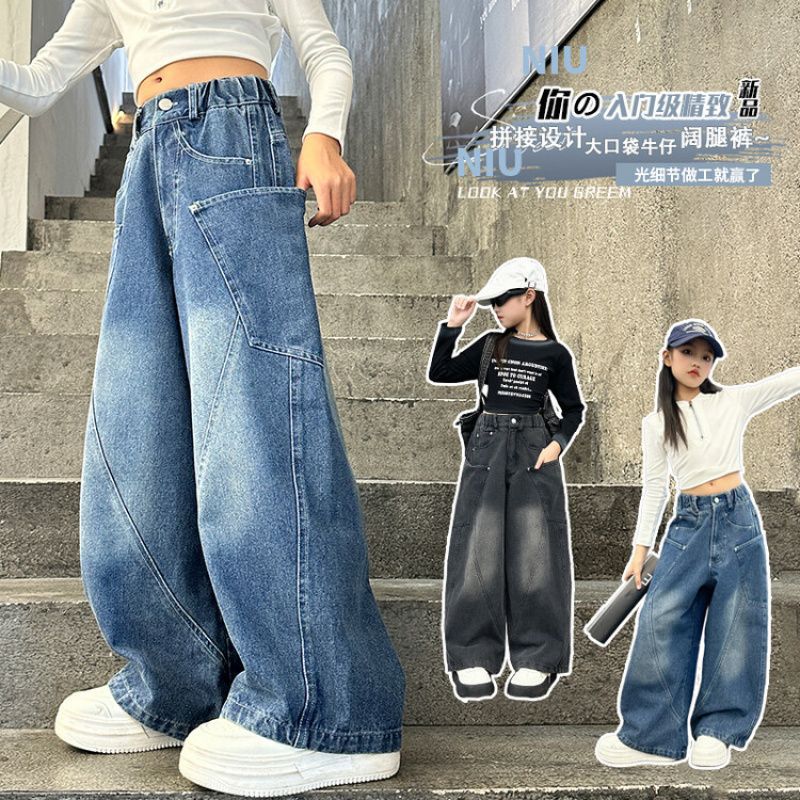 Girls Jeans Machete Pants