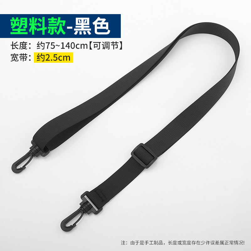 Picture of Men's Bag Shoulder Strap Accessories Men's Computer Bag Single Shoulder Backpack Strap Crossbody Bag Strap Nylon Adjustable Wide Strap