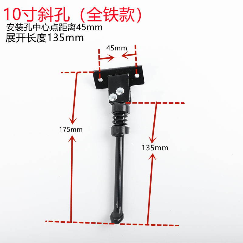 Picture of Electric Scooter Foot Support Bracket 10 Inch 8 Inch Side Foot Parking Rack Starter Clip Ladder