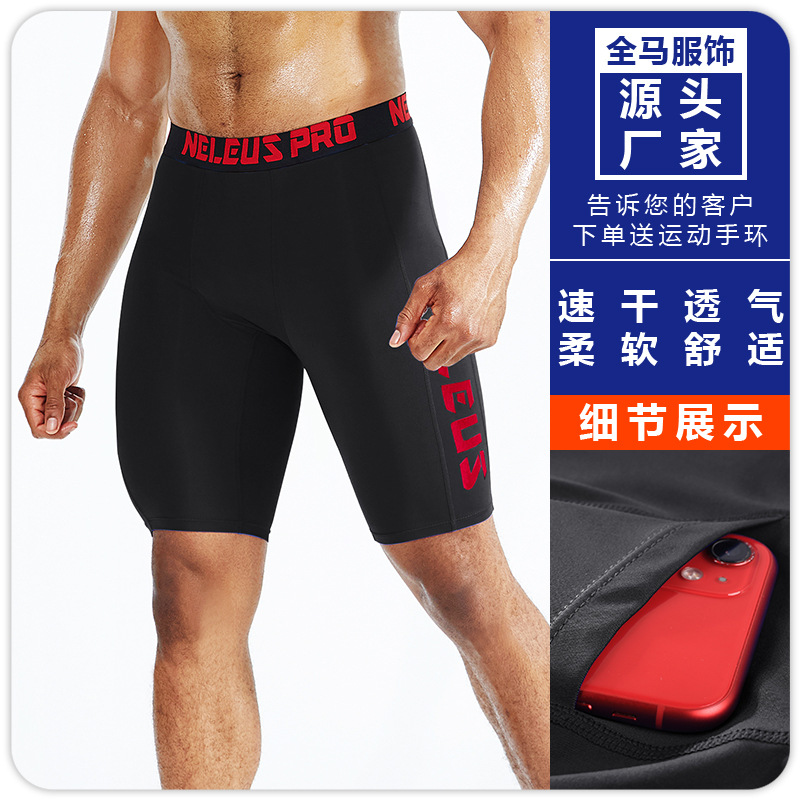 Picture of Quick-Drying Tight Shorts Men's Sweat-Wicking Sports Fitness Running Elastic Outdoor Basketball Base Training Five-Point Pants