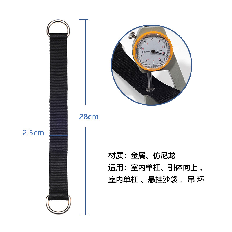 Picture of Horizontal Bar Hanging Strap Without Hook, Swing Hanging Sandbag Extension Strap, Multi-Purpose Ring Strength Factory