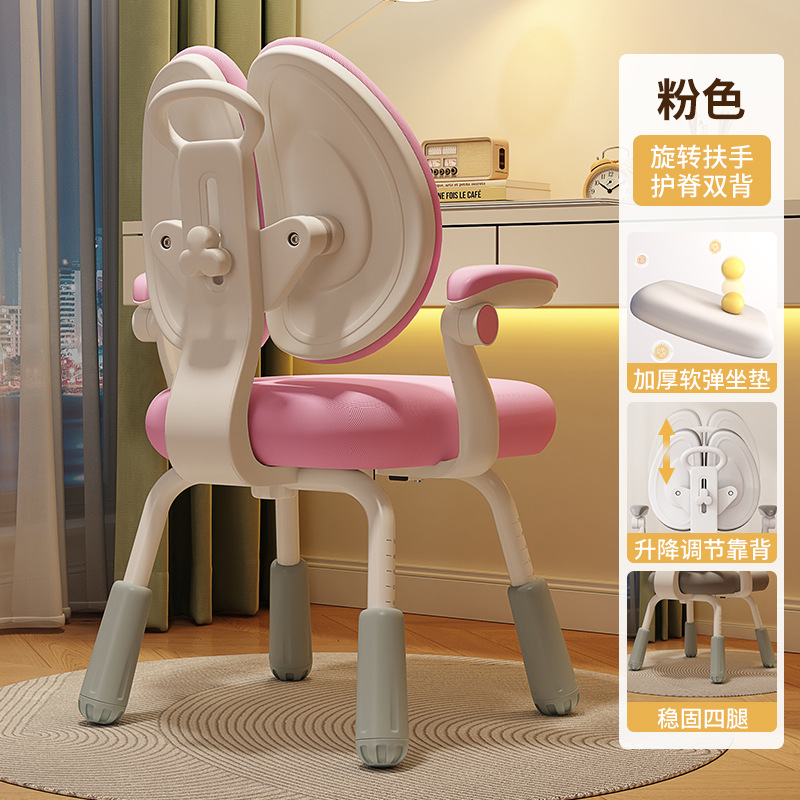 Picture of Children's Learning Chair Correcting Sitting Position Chair Adjustable Writing Chair for Primary and Secondary School Students Home Lifting Backrest Desk and Chair
