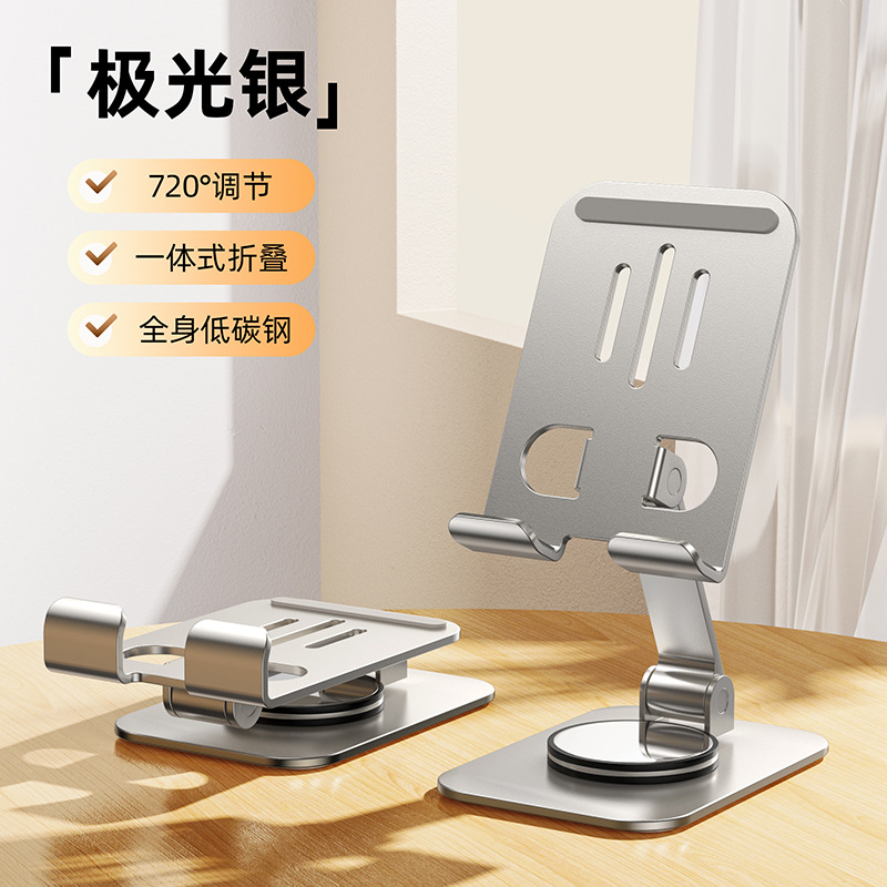 Picture of Mobile phone bracket desktop live broadcast rack wholesale foldable metal tremolo photo overhead flat bracket gift rotation