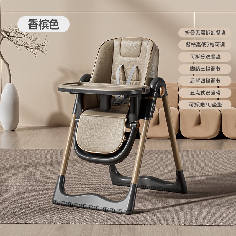 Picture of Baby Dining Chair Household Foldable Adjusting Baby Dining Seat with Wheels Portable Multifunctional Children's Dining Chair