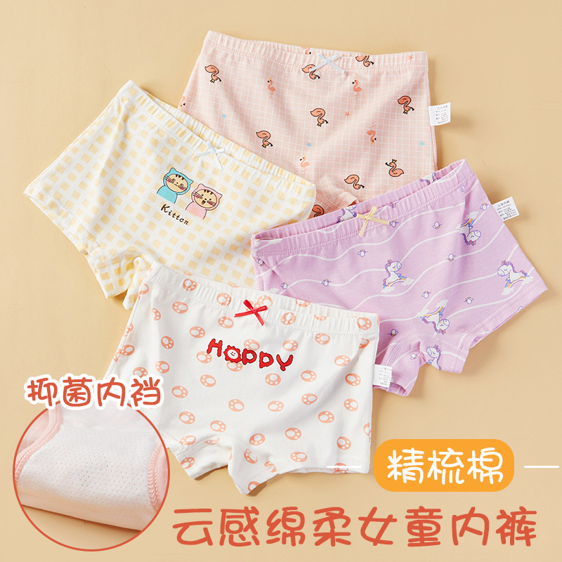 Picture of Children's underwear girls' fine shuttle cotton children's underwear boxers Primary School Baby children's underwear summer