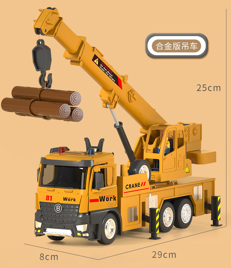 Picture of Large engineering mixer fire truck model simulation can store multi-functional light music inertia toy car