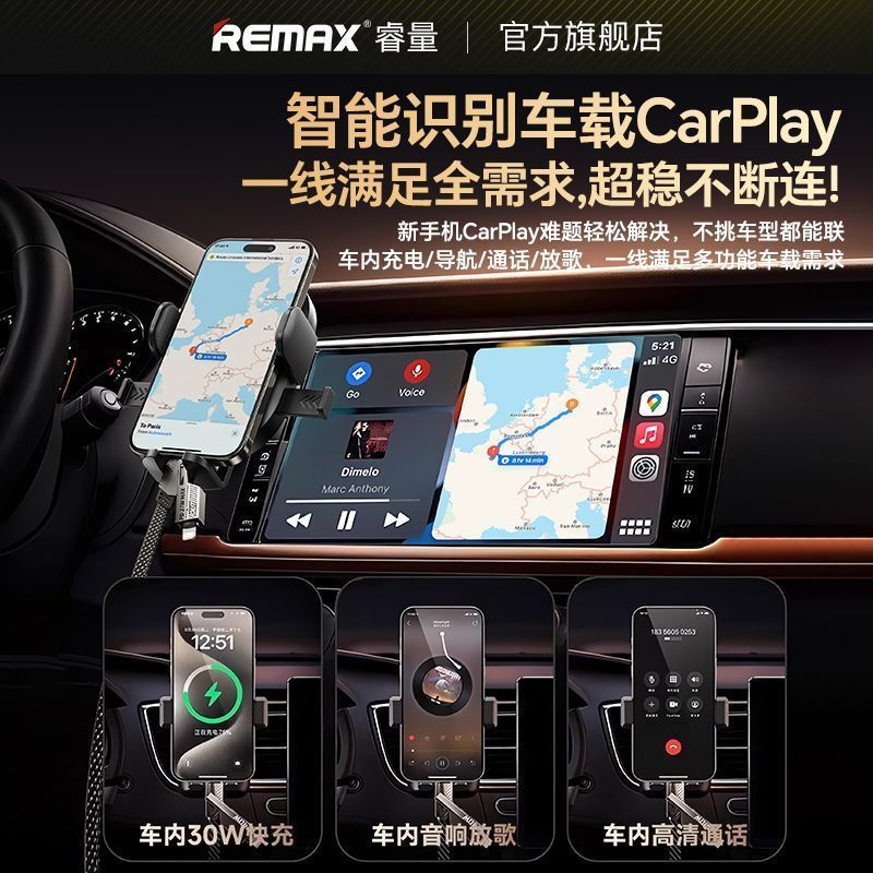 Picture of REMAX zinc alloy four-in-one 65W fast charging braided data cable for Apple Huawei Android mobile phone charging line