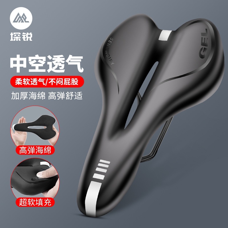 Picture of Bicycle Cushion Super Soft Seat Mountain Highway Car Seat Cushion Riding Comfortable Seat Breathable Waterproof Saddle Accessories