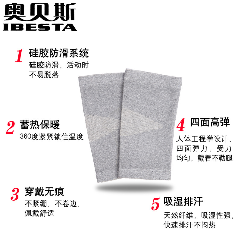 Picture of Four-sided gray silicone knee pads