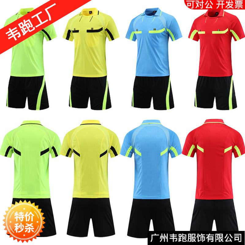 Manufacturers produce light board referee uniforms suit football uniforms referee football equipment team competition sportswear