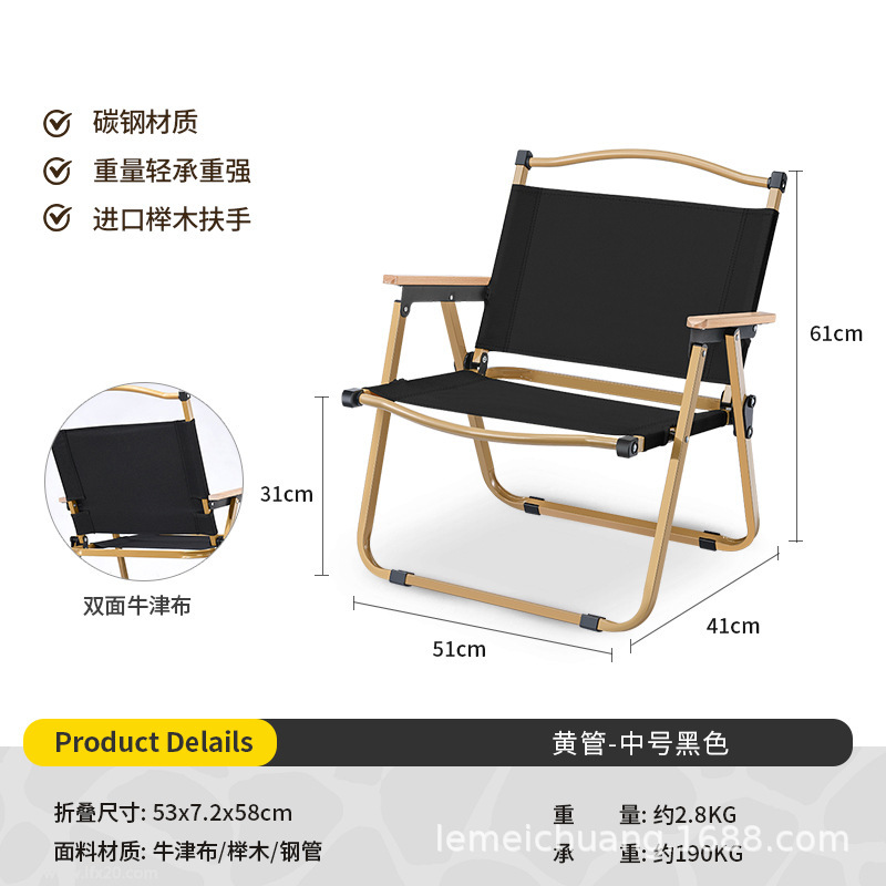 Picture of Portable Camping Picnic Folding Chair Kermit Chair Outdoor Folding Chair Stall Egg Roll Table Fishing Stool suit