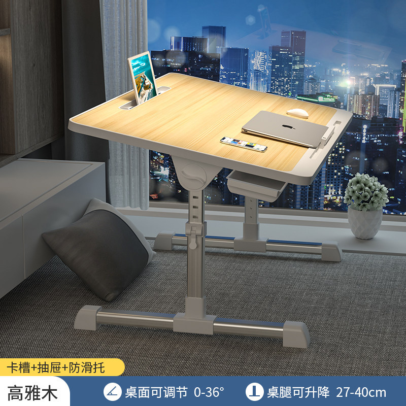 Picture of [N3 Upgrade] Bed Folding Table Lazy Folding Table Lifting Stretch Bedroom Notebook Dormitory Folding Table