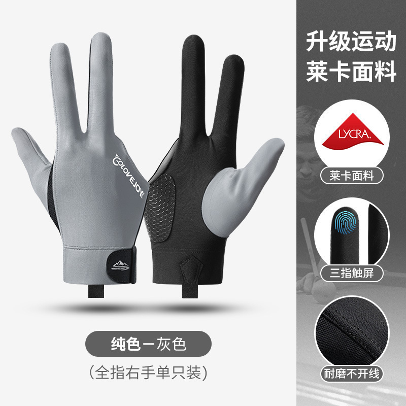 Picture of Professional Billiards Gloves, Lightweight and Breathable Three-Finger Fingerless Gloves, Snooker Billiards Anti-Slip Gloves, Single Pack