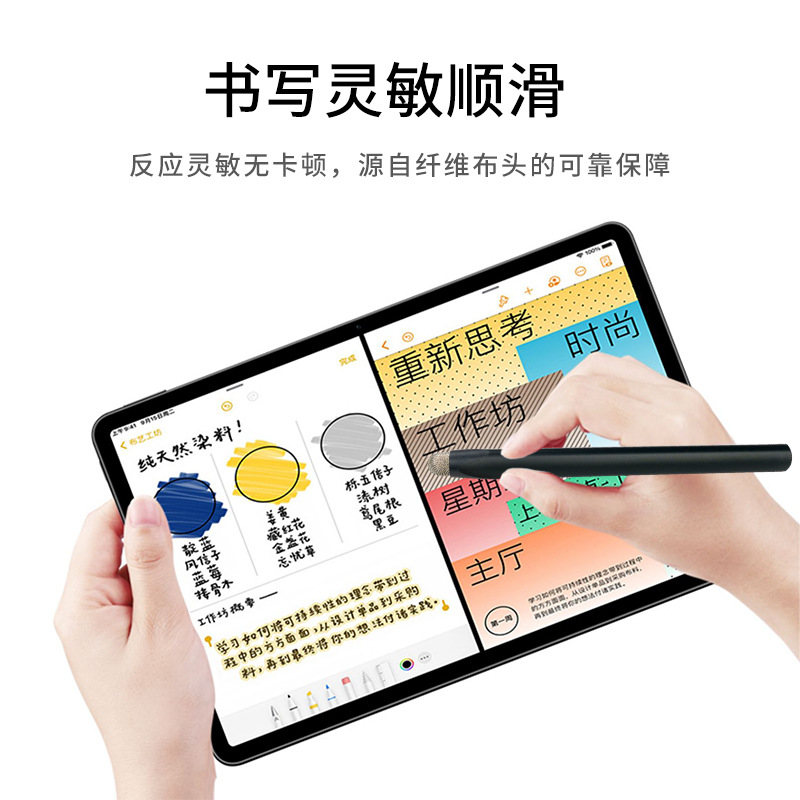 Picture of Triangle capacitive pen teaching conference mobile phone tablet all-in-one machine teacher infrared capacitive screen universal touch screen touch pen