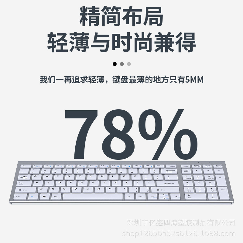 Picture of Yixin 109 2.4g Charging Two-Zone Wireless Keyboard and Mouse Set + Bluetooth Dual-Mode Keyboard and Mouse
