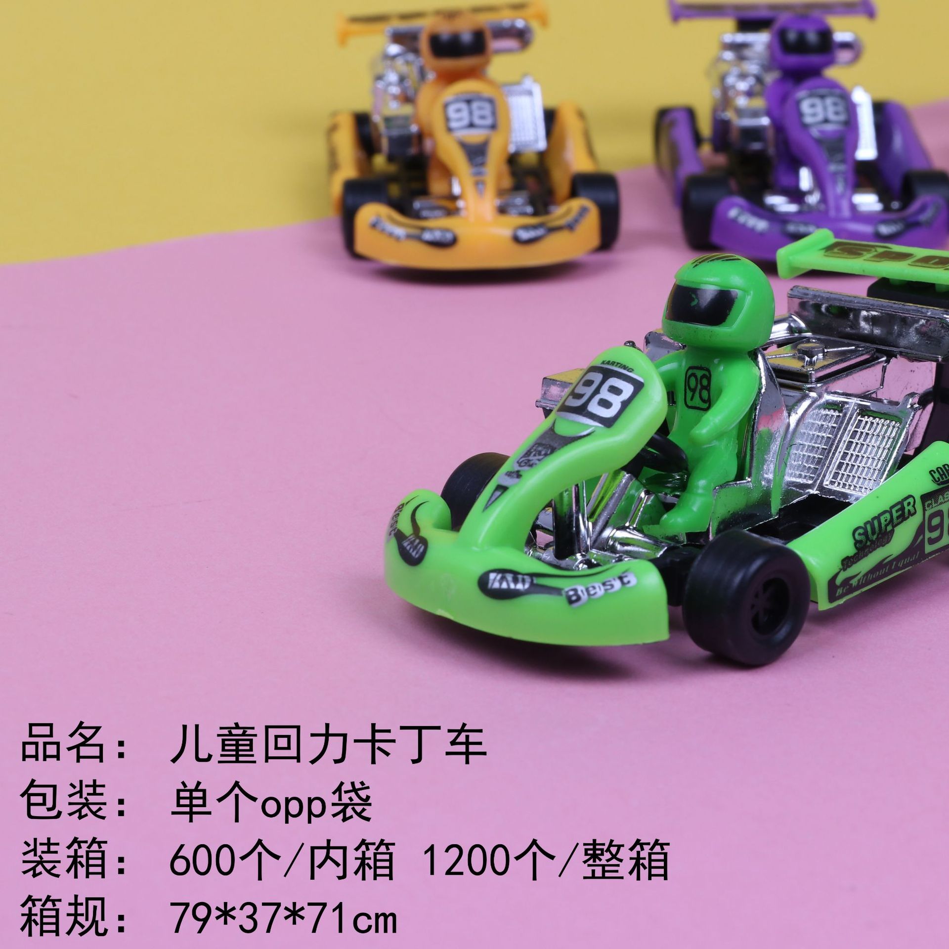 Picture of Kart back racing model back car toy children's toy car stall toy