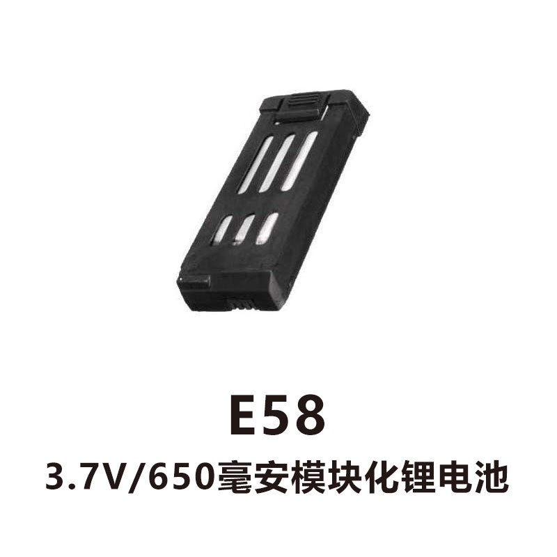 Picture of S155 S168 S89 S135 S156 E58 E88 S159 S116 S128 Remote Control Drone Lithium Battery