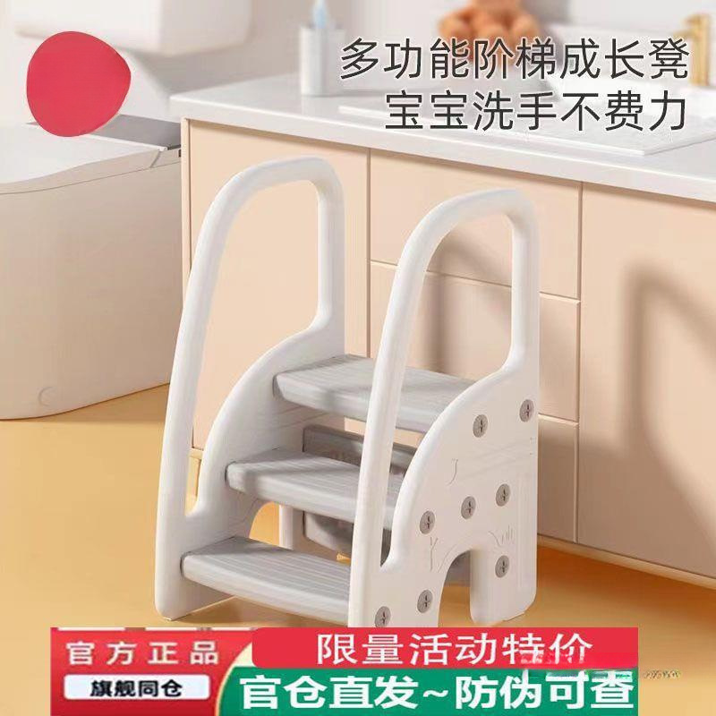 Wholesale Manlong baby hand washing step stool children's footrest bathroom face washing staircase stool stool pedal