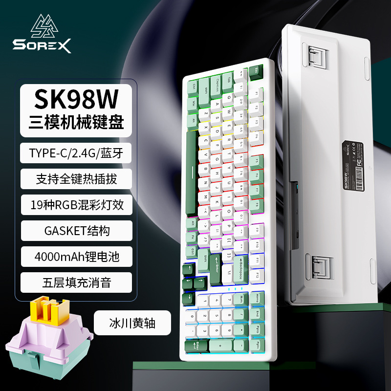 Picture of Cross-Border Sk98W Customized Mechanical Keyboard Gasket Structure Wireless Three-Mode Rgb Gaming E-Sports Pbt Keyboard