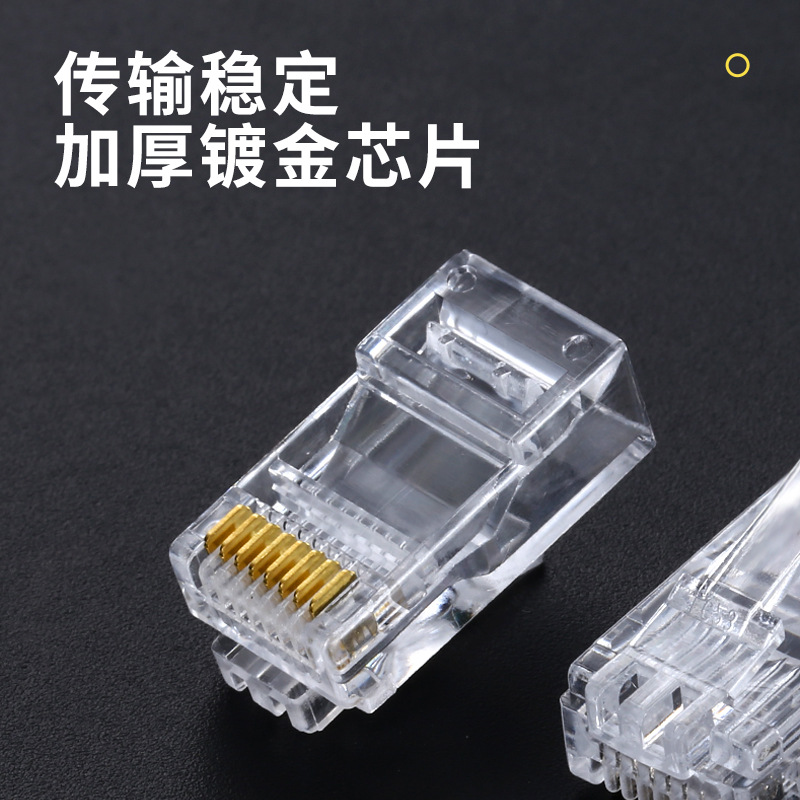 Picture of Factory Direct Sales Category 5 and 6 Network Cable Connector Gigabit Three-Pronged 8P8C Gold-Plated Unshielded Network Broadband Crystal Head