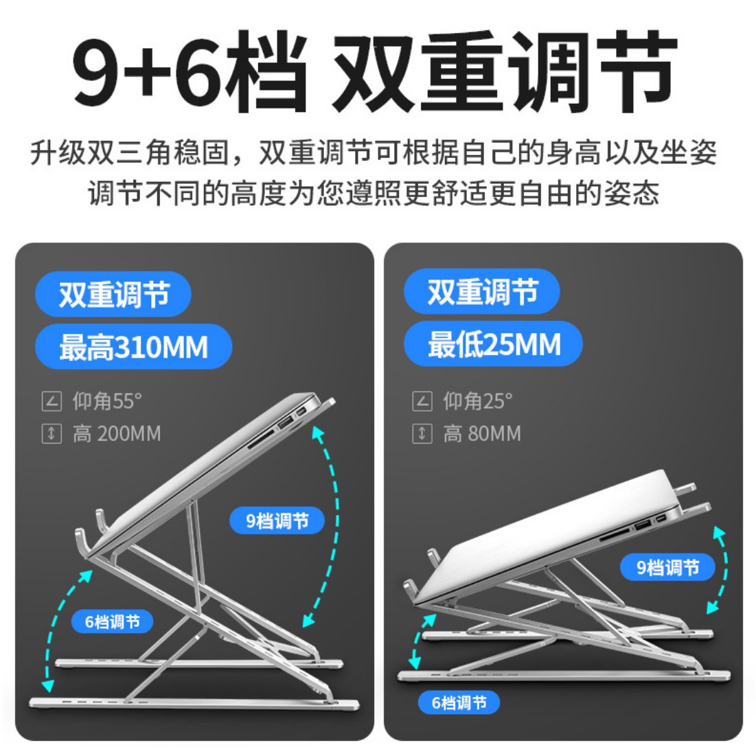 Picture of Laptop aluminum alloy bracket tablet computer bracket lifting folding aluminum alloy bracket cooling Computer support