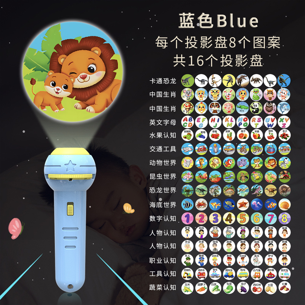 Picture of Children's fun projector flashlight baby puzzle early education pattern cognitive kindergarten luminous toys wholesale