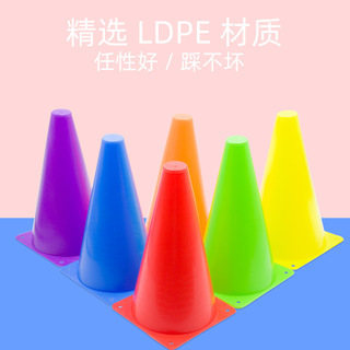 Picture of Hoop throwing bucket obstacle bucket football basketball training equipment roadblock obstacle parent-child game toy wholesale