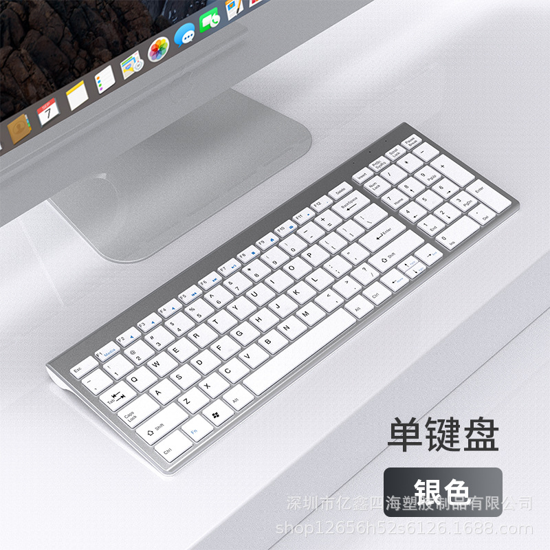 Picture of Yixin 109 2.4g Charging Two-Zone Wireless Keyboard and Mouse Set + Bluetooth Dual-Mode Keyboard and Mouse