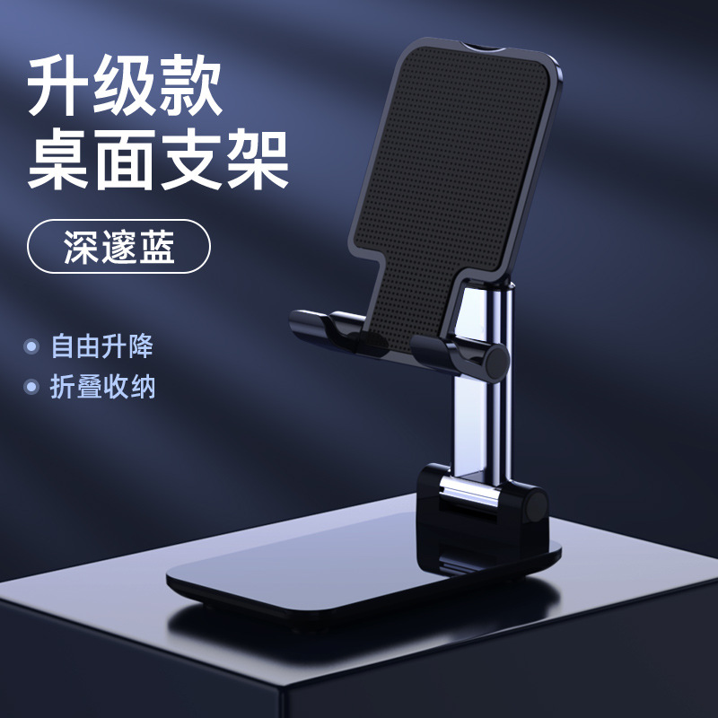 Picture of Mobile phone bracket custom tremolo live desktop bracket metal folding gift retractable logo mobile phone bracket