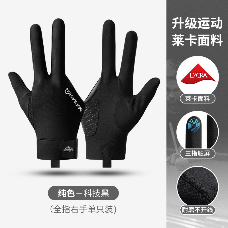 Picture of Professional Billiards Gloves, Lightweight and Breathable Three-Finger Fingerless Gloves, Snooker Billiards Anti-Slip Gloves, Single Pack