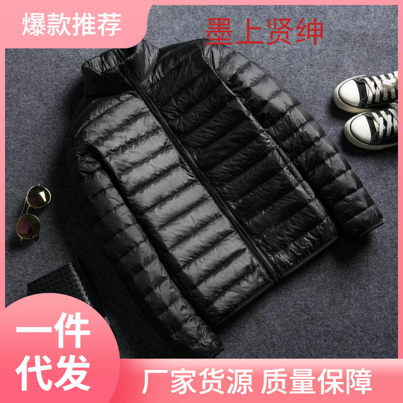 Light Feather Cotton-padded Jacket Short Autumn and Winter 2021 New Style plus size Men's Hooded Cold-proof Warm Jacket with Vertical Collar