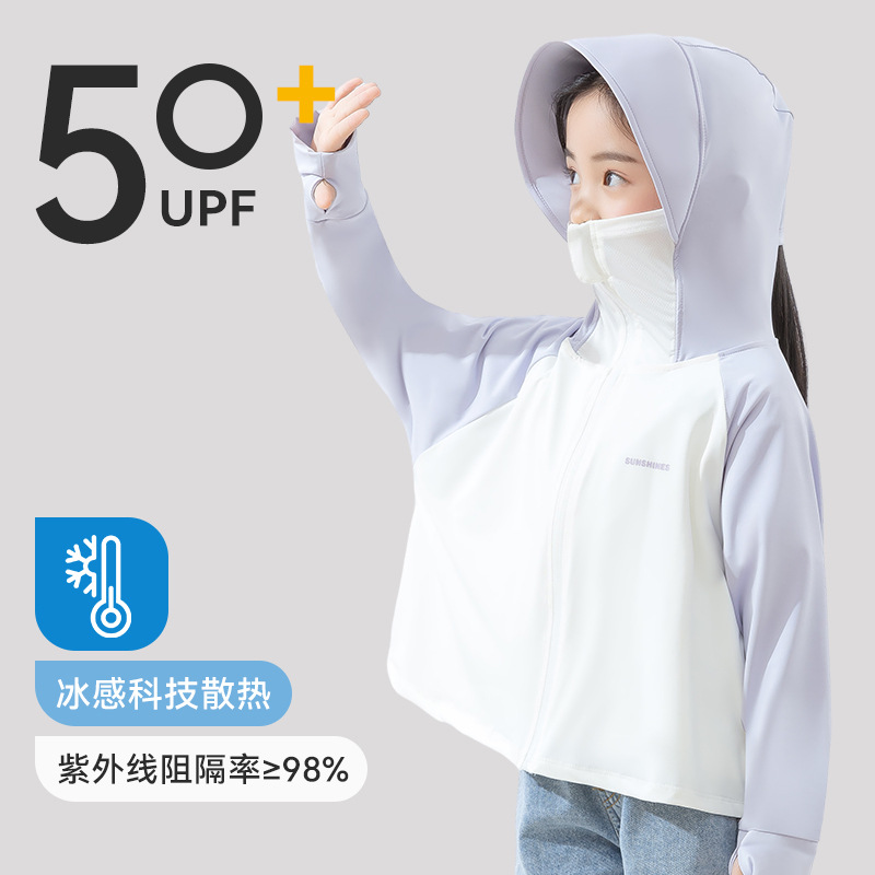 Picture of Children's Sun Protection Clothing 50 Summer Years Old Summer Thin Cool Girl's Sun Protection Clothing Ice Silk Breathable Light Protection Jacket 3-6