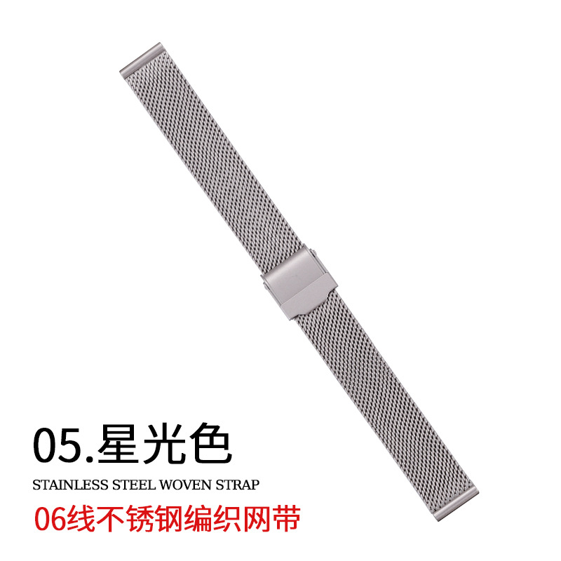Picture of Suitable for Apple Milan nice iwatch watch strap double insurance buckle 06 line small waist 14mm woven mesh belt