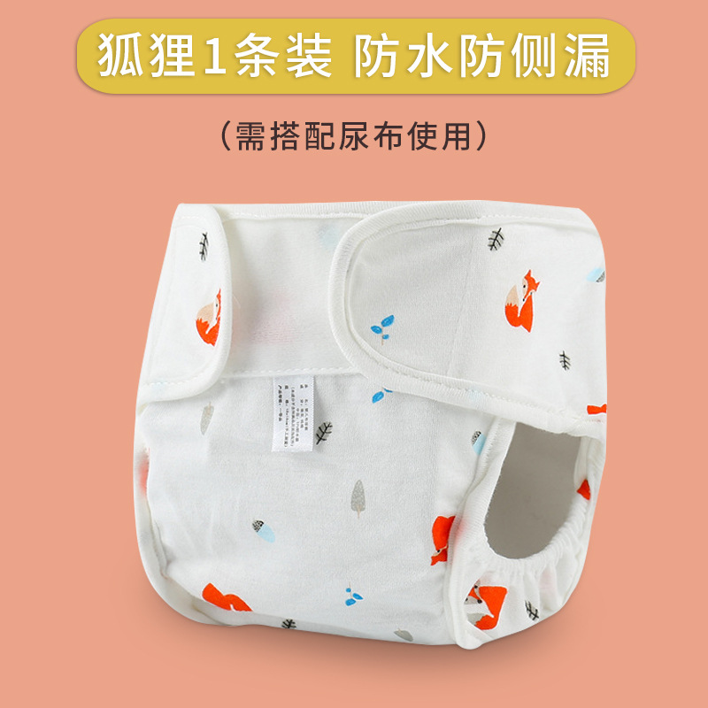 Picture of Cotton printed diaper pants baby cartoon waterproof diaper pants three-dimensional anti-side leakage newborn baby diaper pocket wholesale
