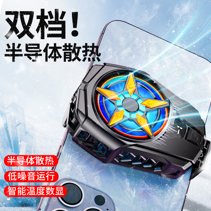 Picture of New mobile phone radiator chicken king game cooling mute semiconductor explosion artifact fan