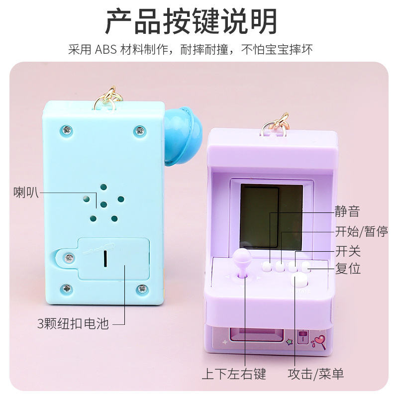 Picture of Cross-Border Mini Handheld Arcade Tetris Game Console Toy Nostalgic Classic Tiger Machine Hanging Ornament Gift