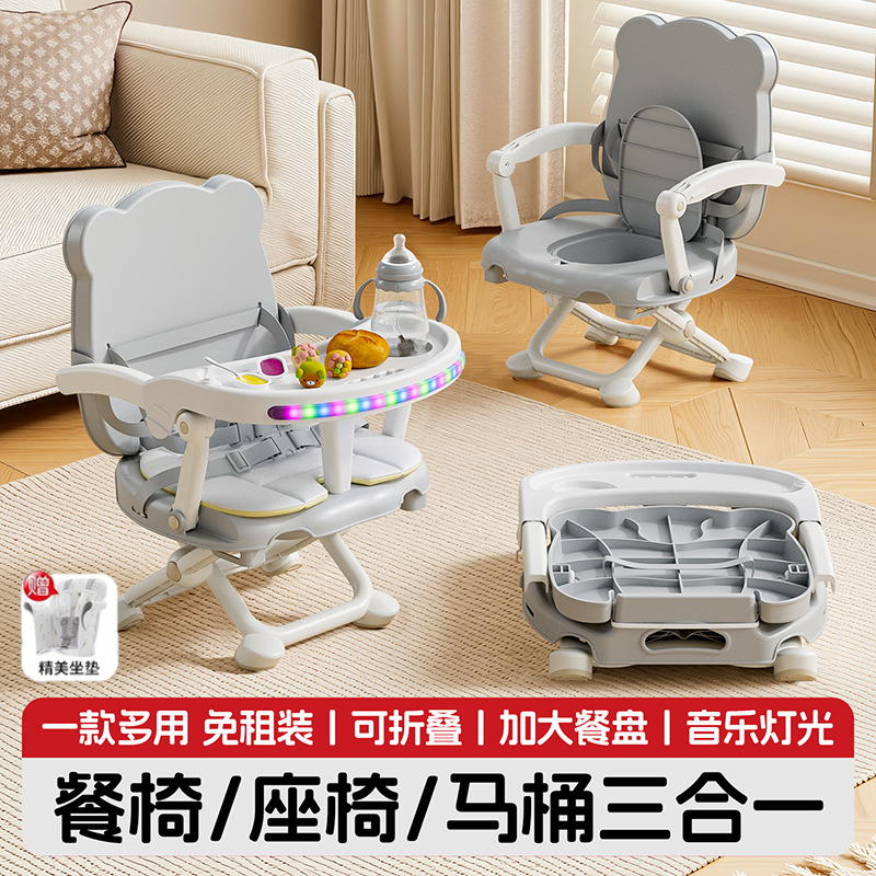 Cross-Border Baby Dining Chair Baby Dining Chair Multifunctional Baby Dining Table Chair Foldable Home Outdoor Dining Chair