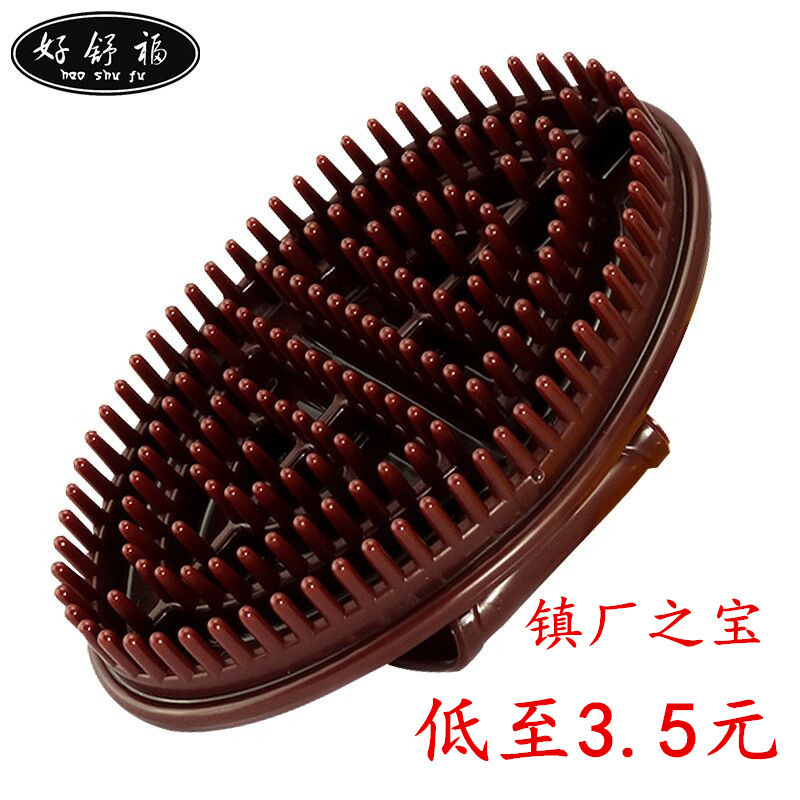 Picture of Scorpion Brush Massage Brush Essential Oil Brush Five Elements Meridian Brush Body Beauty Salon Neutral Scraping Head Therapy Brush Beautiful Leg Brush