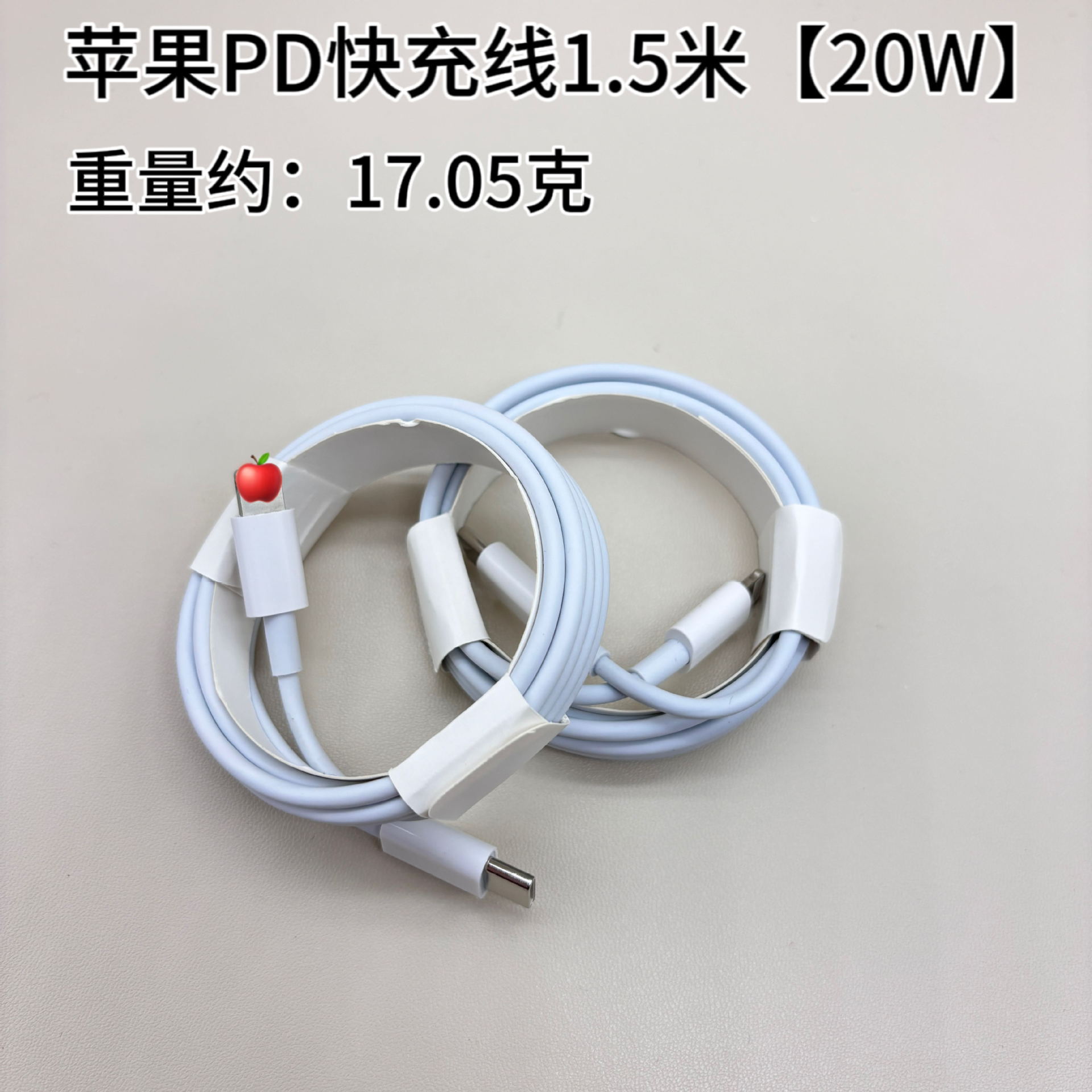 Picture of For apple charging line fast charging iphone pd20w fast charging line USB apple data line factory wholesale