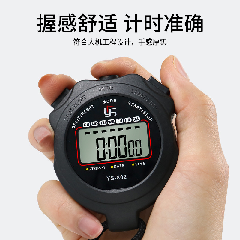Picture of Yisheng Ys-802 Single Digital Stopwatch Timer Competition Track and Field Professional Training Referee Sports Fitness Computer