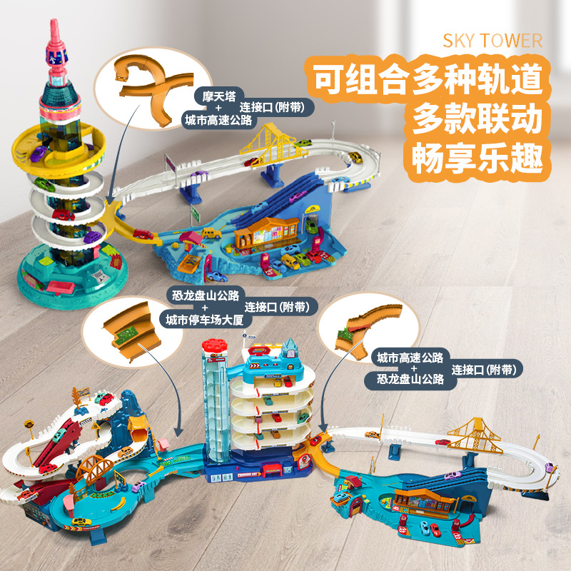 Picture of Children's Dinosaur Panshan Highway City Combination Rail Car Breaking through the Great Adventure Parking Building Educational Toy Boy