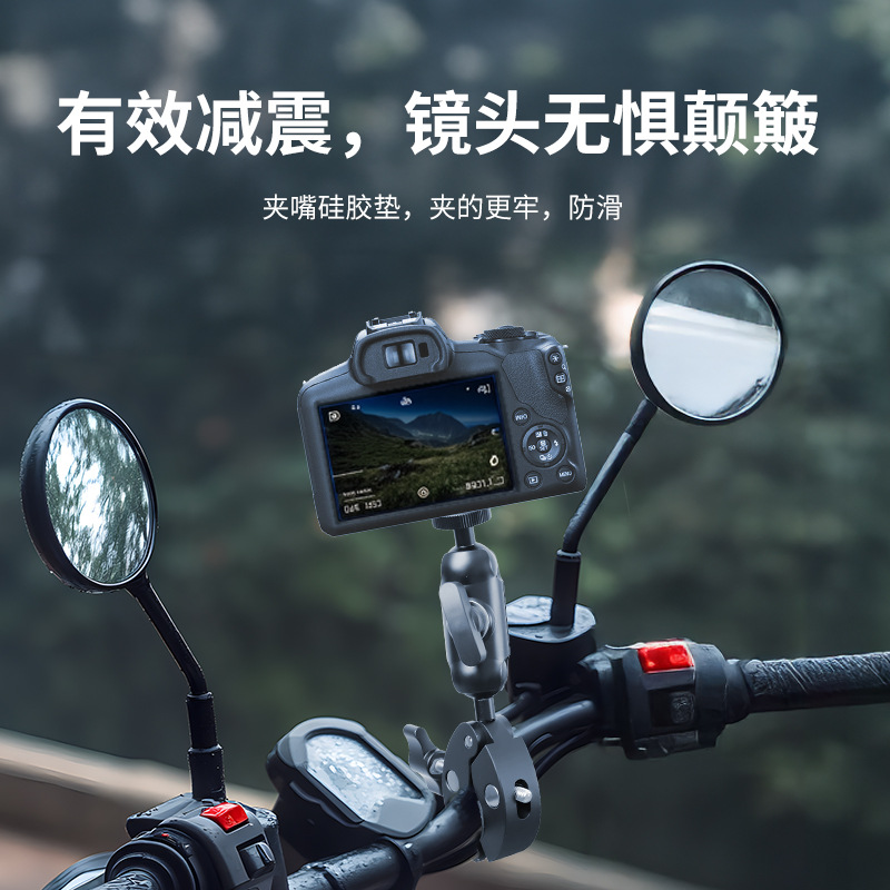 Picture of insta360 sports camera motorcycle riding fixing clip motorcycle crooked mouth powerful clip bracket motorcycle bracket