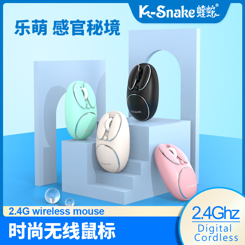 Viper W520 Wireless 2.4g Notebook USB Computer Game Office Business Portable Fashion Colorful Mouse
