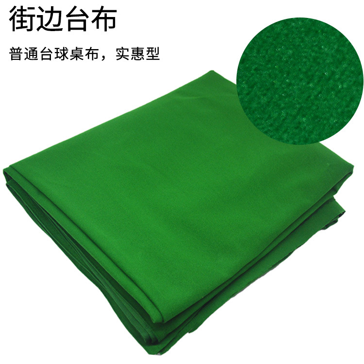 Picture of Billiard Table Cloth, Billiard Cloth, Double-Sided Cloth, Reverse Australian Wool Cloth, Glue Cloth, Nine-Ball Cloth, Collision Australian Wool Cloth