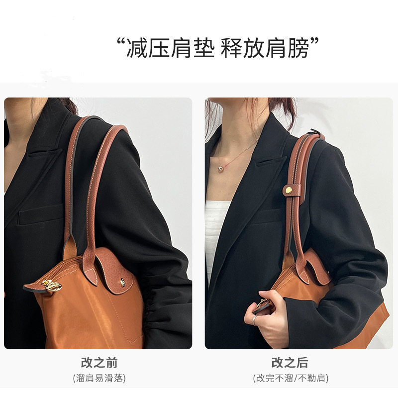 Picture of Factory direct Longxiang bag decompression shoulder pad single buy long handle dumpling bag belt modification shoulder belt non-slip shoulder support accessories