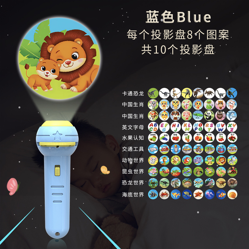 Picture of Children's fun projector flashlight baby puzzle early education pattern cognitive kindergarten luminous toys wholesale