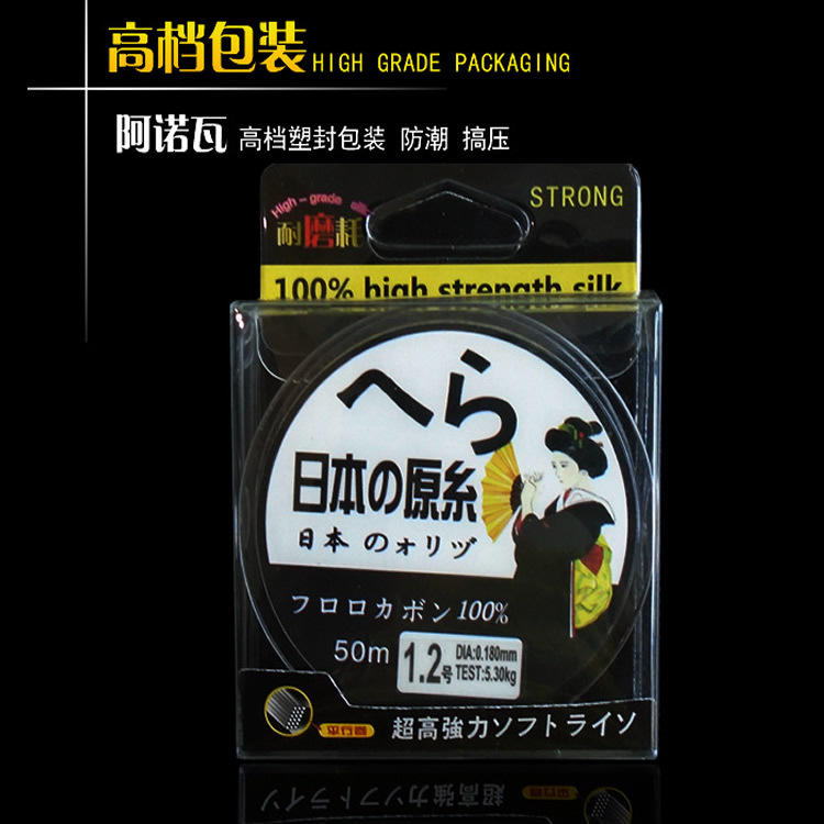 Picture of Fishing line 50 meters sub-line Taiwan fishing line high-grade original silk transparent line fishing line wholesale sub-line fishing line nylon line