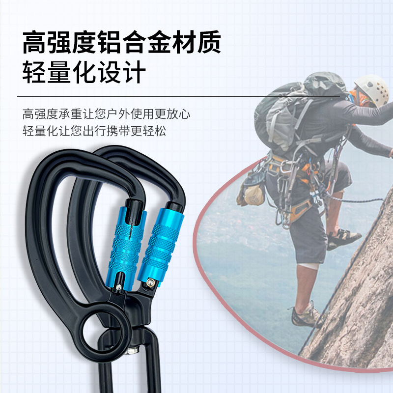 Aviation Aluminum Outdoor Three-Stage Automatic Main Lock D-Shaped Automatic Lock with Rotating Ring Sliding Slide 35Kn Mountaineering Wholesale